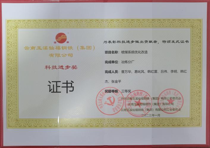 2026年玉溪开锁公司排行榜:正规持证机构推荐与价格避坑指南