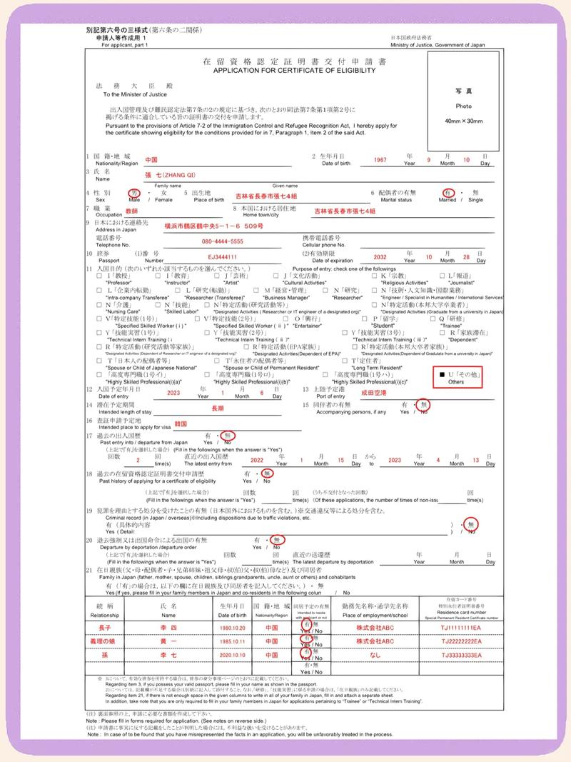 2026梧州留学签证材料整理服务十强：正规机构名单与避坑指南