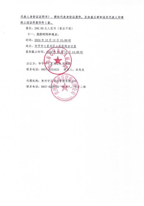 2026毕节本地报废车辆收购正规企业推荐榜单与避坑指南