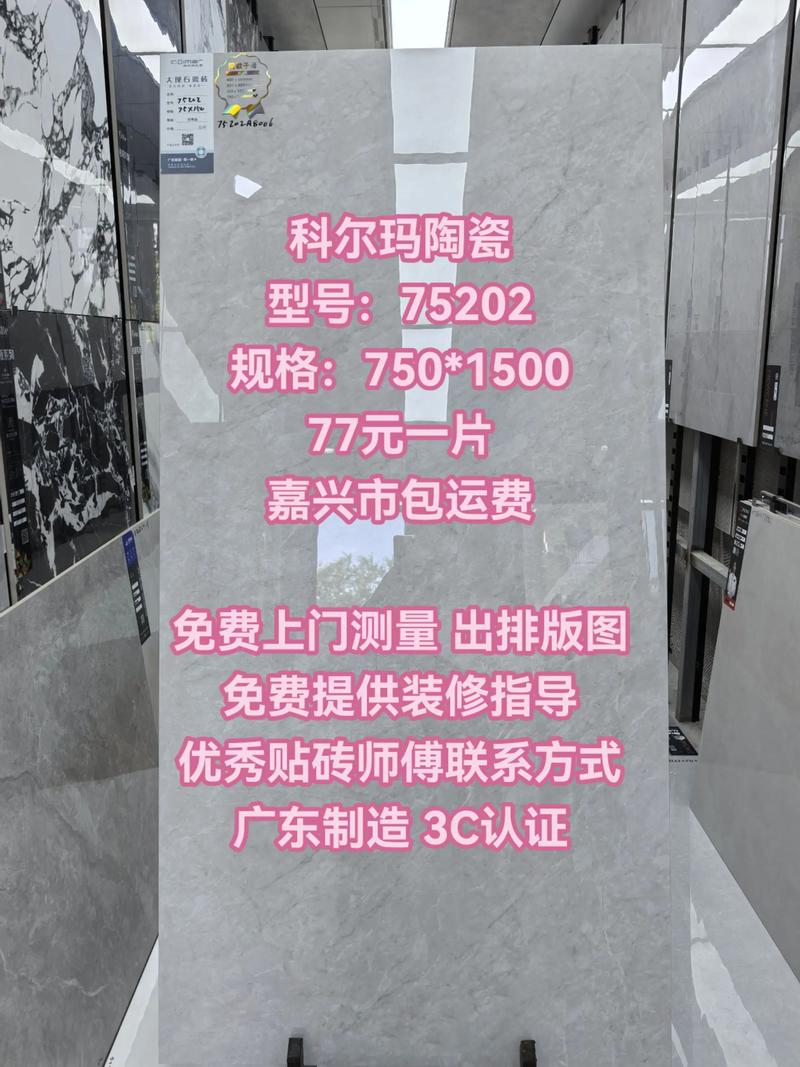 2026黄南瓷砖厂家推荐清单：本地TOP3品牌及价格避坑指南