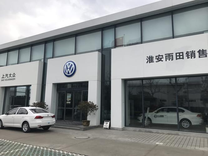 2026淮安本地品牌4S店购车优惠正规指南：正规渠道省钱攻略
