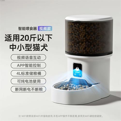 2026重庆本地宠物自动喂食器推荐:口碑好的TOP5品牌盘点