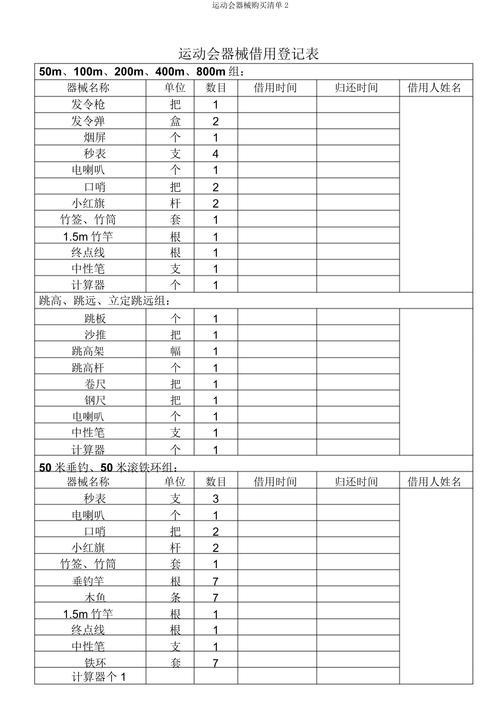 2026上饶附近乔丹运动器材转让推荐清单:正规渠道选购指南与