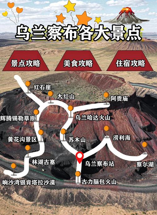 2026年乌兰察布本地旅游度假服务商哪家强?TOP3口碑榜单