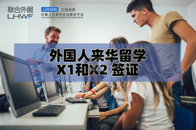 信阳专业留学签证服务团队2026:2026年本地留学签证服务