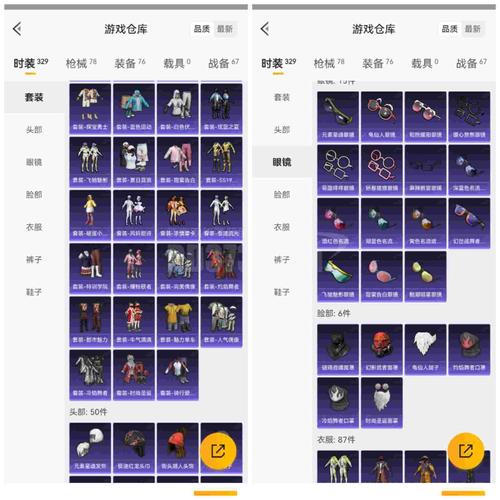 2026年廊坊个人虚拟物品安全转让TOP5推荐：正规渠道与避