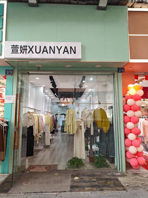 2026泸州本地个人闲置服装转让口碑推荐:正规平台选择与避坑