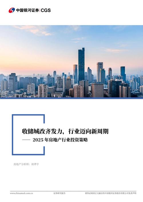 2026日照投资理财材料规划服务TOP5盘点：正规机构与专业