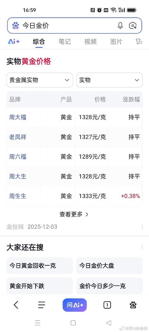 黄南本地虚拟资产低价出售哪家强？2026年正规渠道选购与避坑