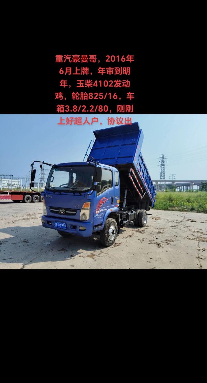 肇庆附近工程车出售哪家好?2026年专业选购指南与渠道避坑建