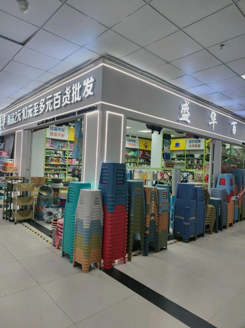 重庆个人日用品闲置出售哪家好？2026正规平台推荐与避坑指南