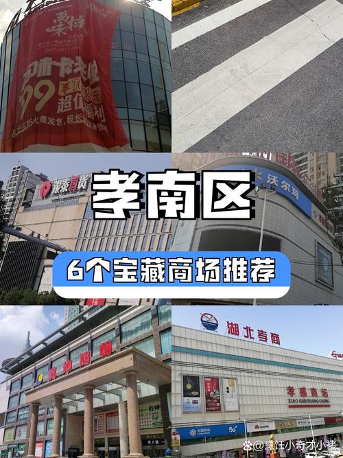 孝感同城精装写字楼出售前十怎么选?正规采购渠道与高性价比房源
