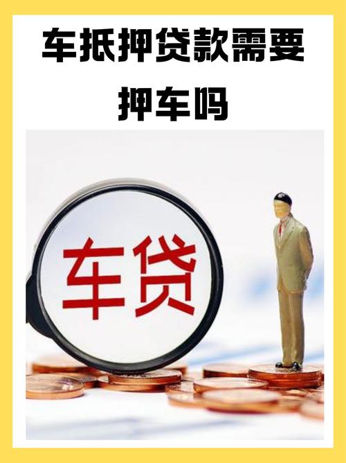 2026南通车辆抵押贷款担保服务商避坑:正规机构推荐与专业服