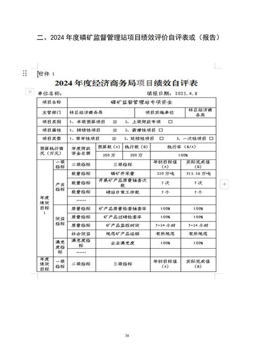 2026年玉林投资理财机构推荐:本地正规合作机构盘点与避坑指