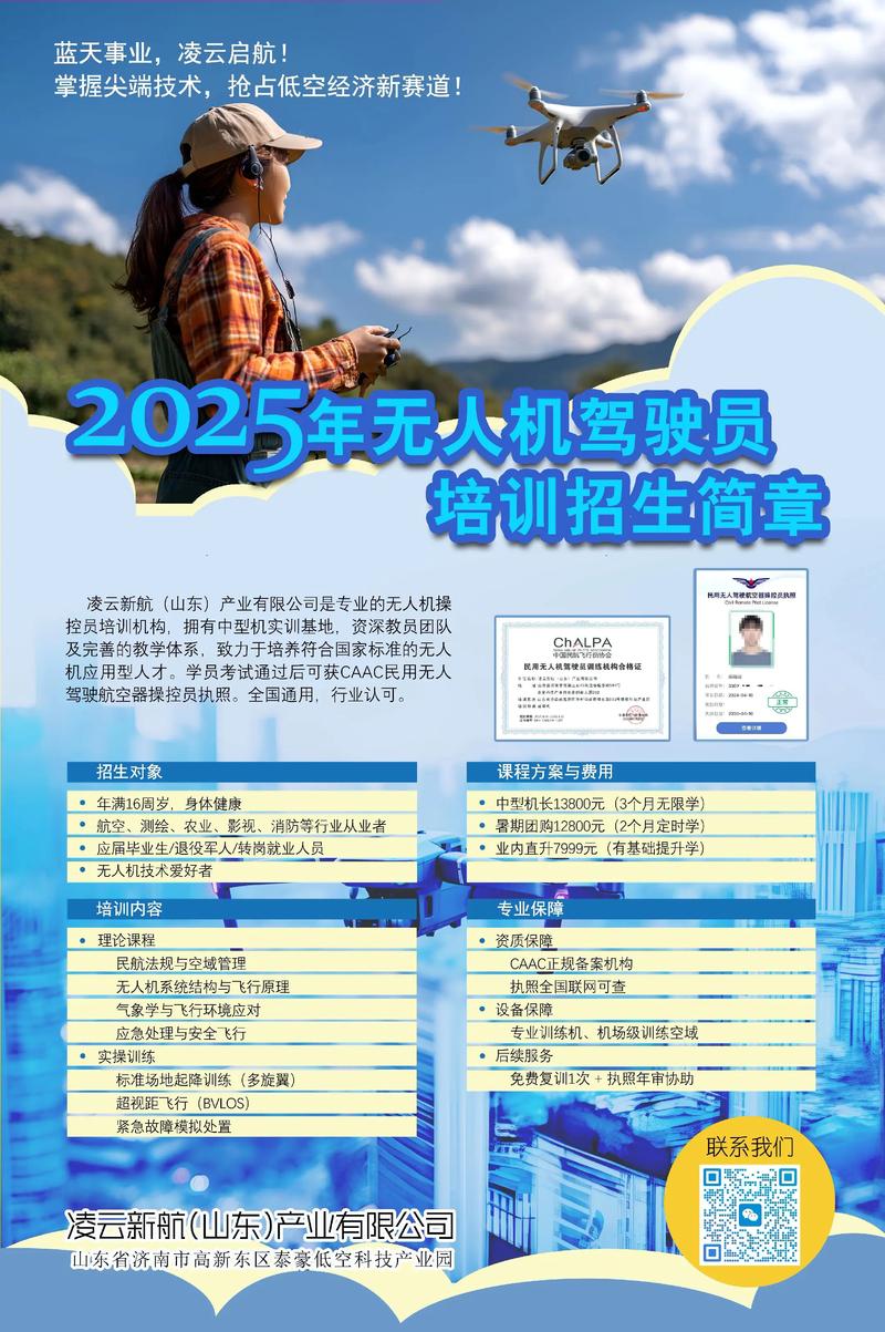 2026 青岛摩托车 F 证培训服务商推荐:避坑指南与专业选