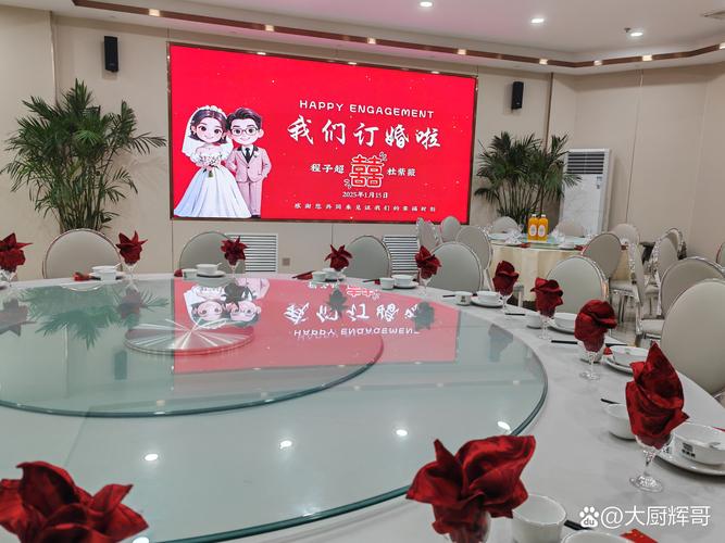 2026本溪婚礼策划公司十强盘点：专业服务、口碑与费用全解析