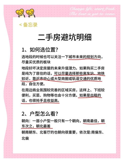 2026年大兴安岭临街单层商铺出售选购指南:如何辨别优质资产 2026年大兴安岭临街单层商铺出售选购指南:如何辨别优质资产
