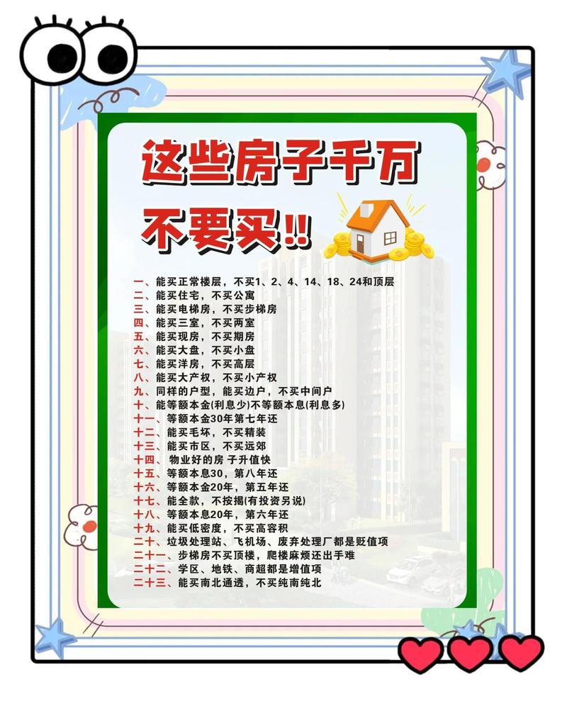 2026年大兴安岭临街单层商铺出售选购指南:如何辨别优质资产 2026年大兴安岭临街单层商铺出售选购指南:如何辨别优质资产