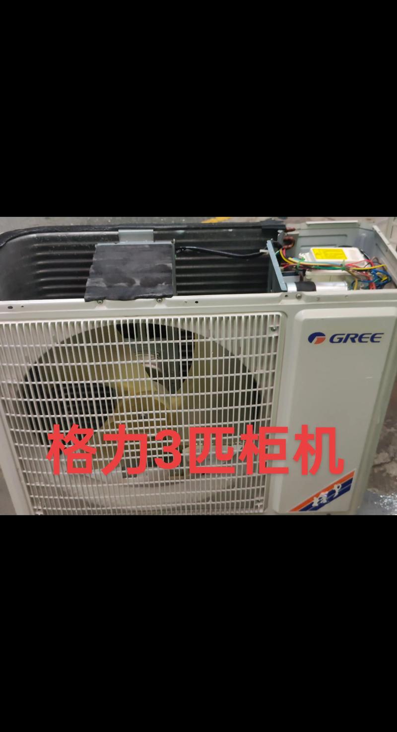 青岛同城格力空调转让前三:2026年正规渠道与价格避坑指南