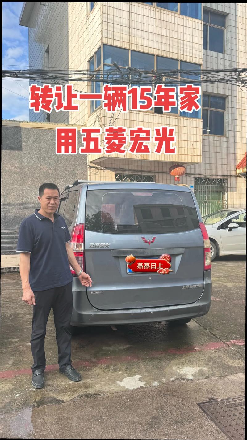 桂林同城二手五菱宏光转让前5名：正规渠道推荐与避坑指南