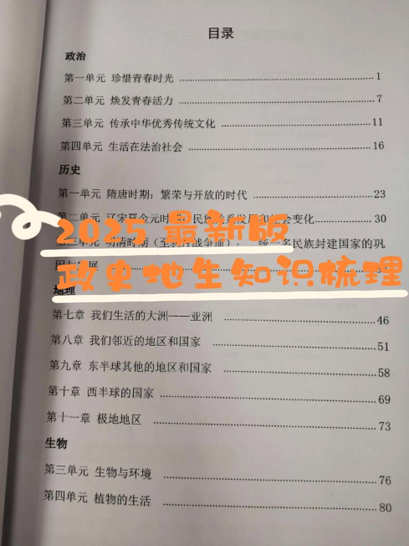 辽源本地初中史地生辅导机构推荐:2026年口碑前五榜单与择校
