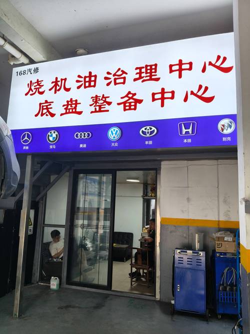 2026洛阳附近汽修保养服务前十盘点:正规靠谱店铺推荐与避坑