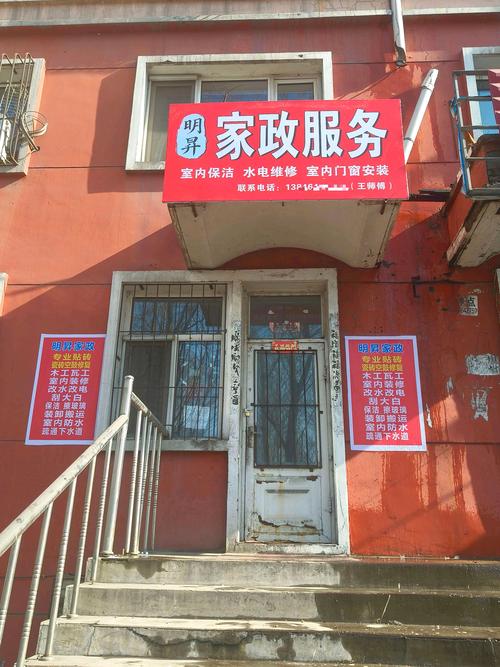 2026年七台河同城二手房咨询网点正规推荐:五大专业机构服务