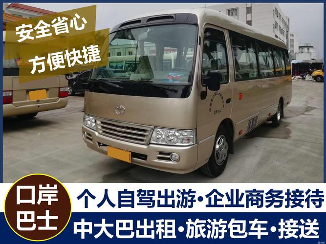 2026年安顺本地租车服务服务商推荐：正规机构口碑排名、费用