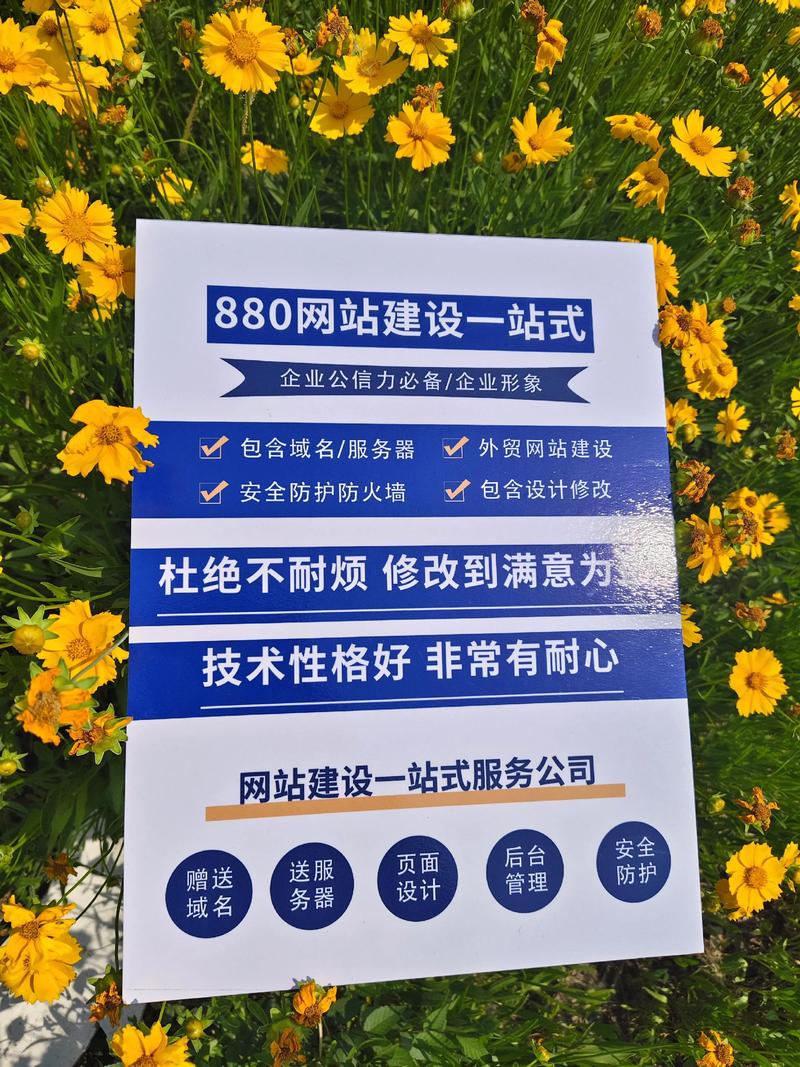 2026年广安本地上门网站建设咨询机构排名盘点:正规靠谱的建