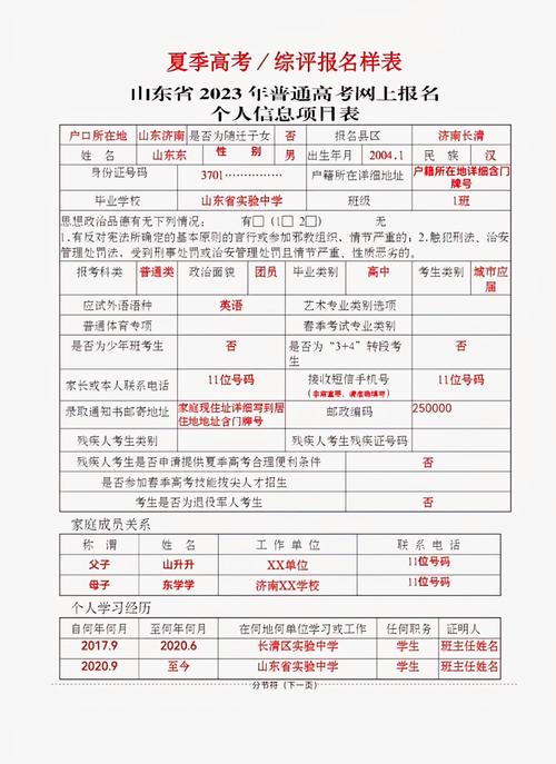 2026年聊城本地考试报名代办盘点：正规驾校推荐与避坑指南