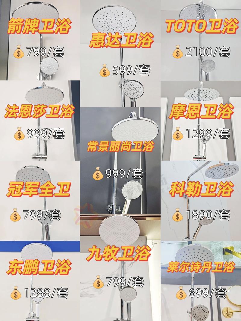 2026年中卫本地花洒品牌排名TOP5:专业施工与口碑推荐清