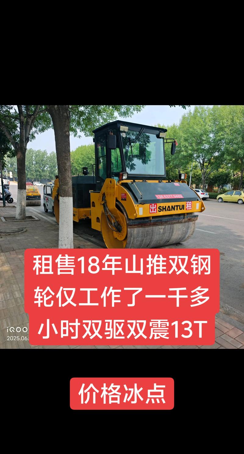 伊犁附近工程机械车转让排名:工程绿化应用与采购施工指南