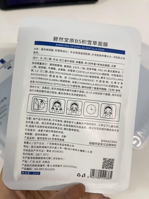平凉中药面膜价格查询2026:正规机构费用参考与安全避坑指南