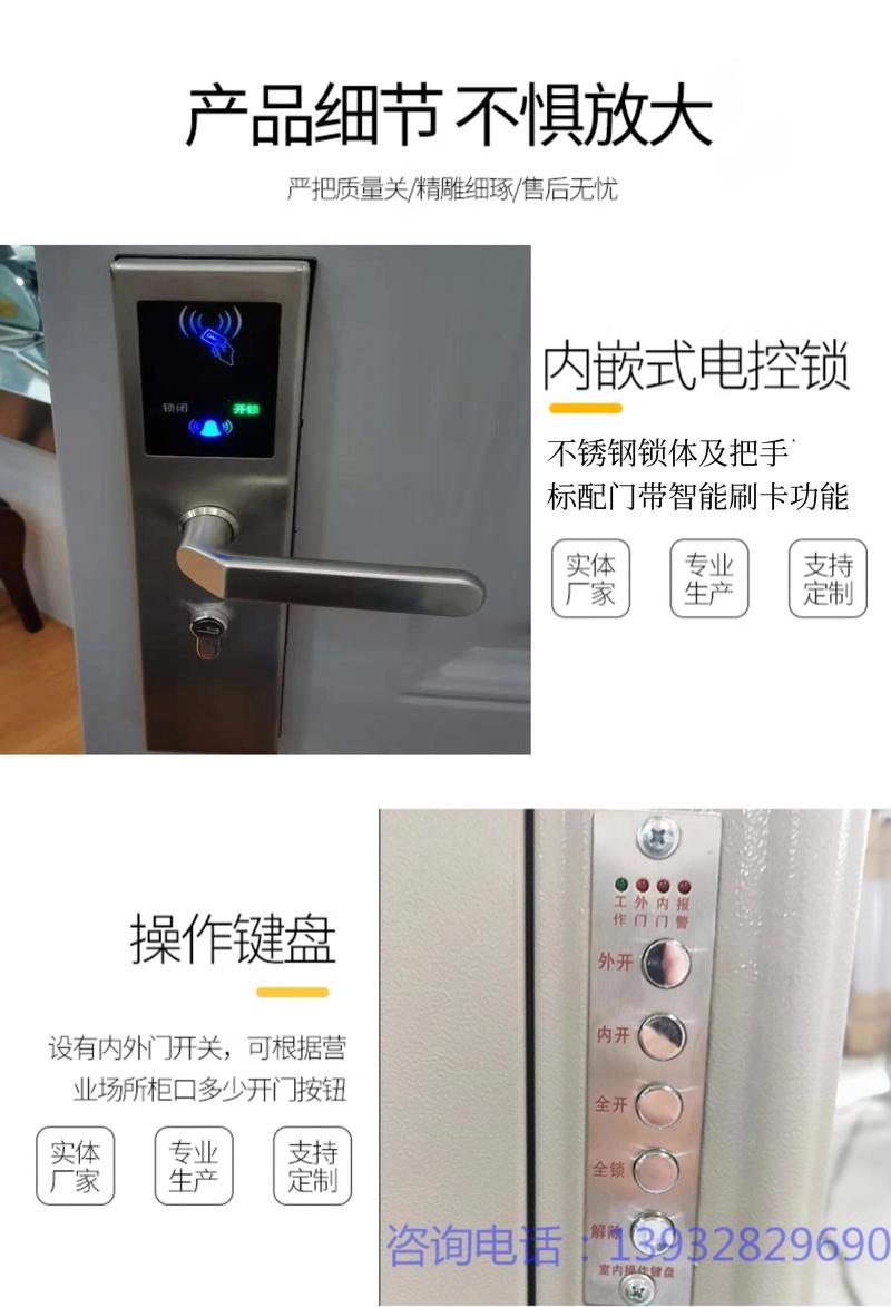 白城电子密码锁故障维修哪家强？2026年本地正规持证开锁服务