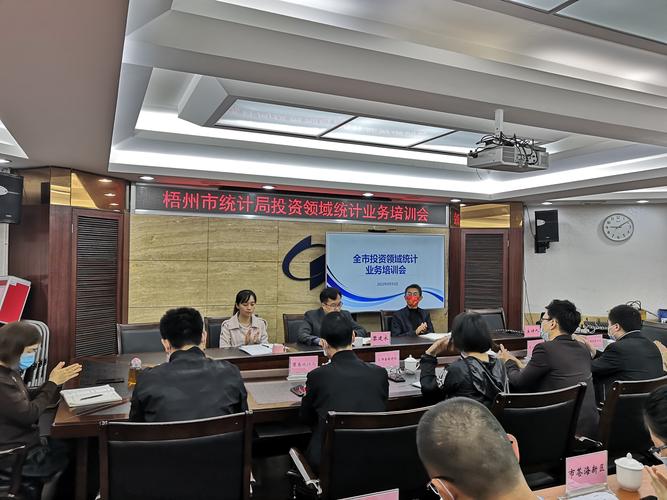 梧州投资理财代理商排行榜2026:正规机构盘点与避坑指南