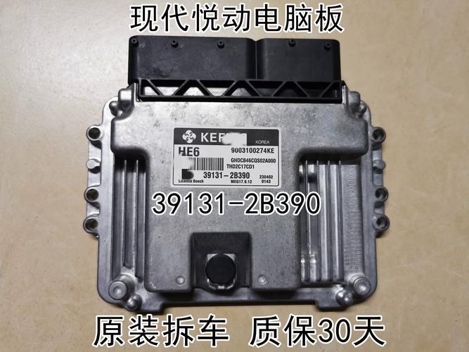 2026西双版纳附近本田汽车配件转让正规指南:价格、渠道与避