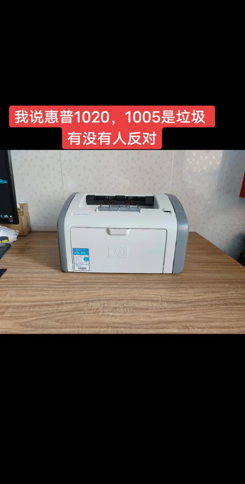齐齐哈尔附近惠普打印机转让排行：2026年个人及商家渠道推荐