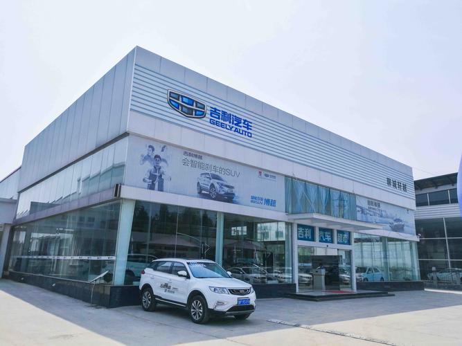 七台河附近吉利4S店新车优惠榜单：2026年高性价比车型推荐
