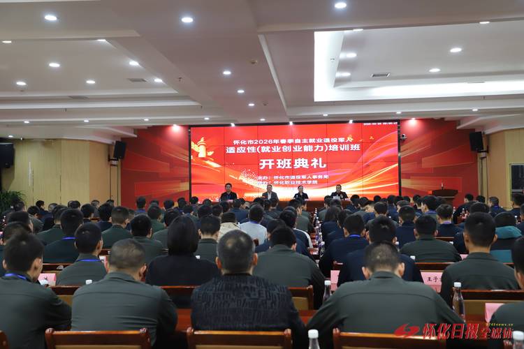 怀化职业培训直营机构2026推荐：正规榜单、避坑指南与收费价