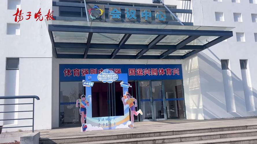 南京赛事文体培训网点哪家好?2026年口碑推荐榜单TOP5盘