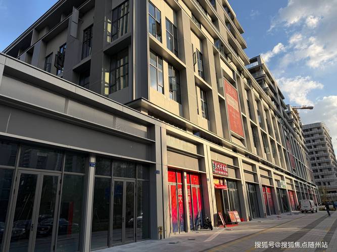 2026随州双层临街商铺出售排行与投资指南:如何通过正规渠道