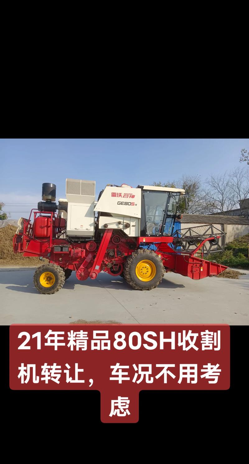 齐齐哈尔哪里有收割机出售?2026年正规二手农机选购指南与避