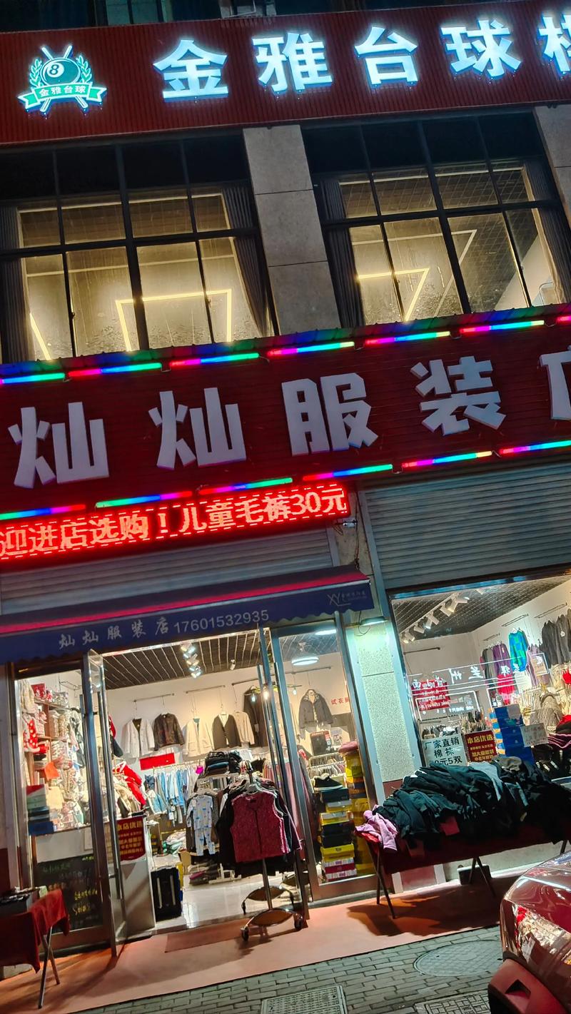商丘附近服装转让排行榜2026:正规渠道与避坑指南