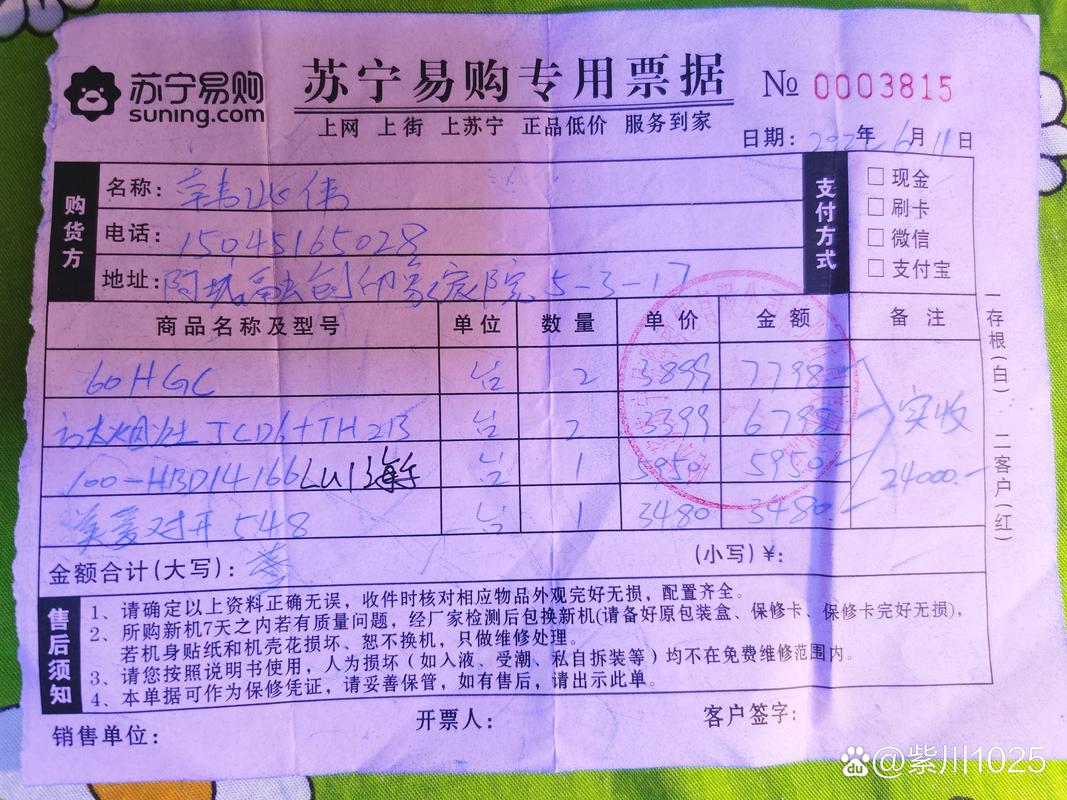 齐齐哈尔家用电器转让价格全攻略:正规渠道推荐与避坑指南