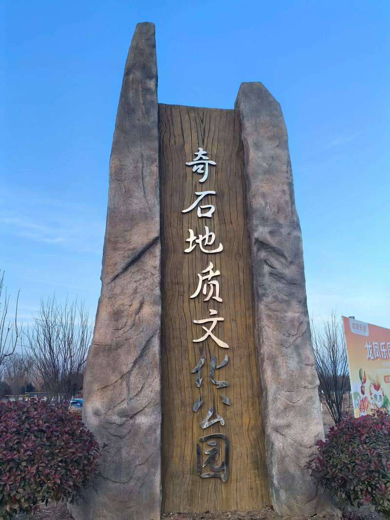 2026济南本地观赏奇石转让指南:优质盆景选购与避坑全解析