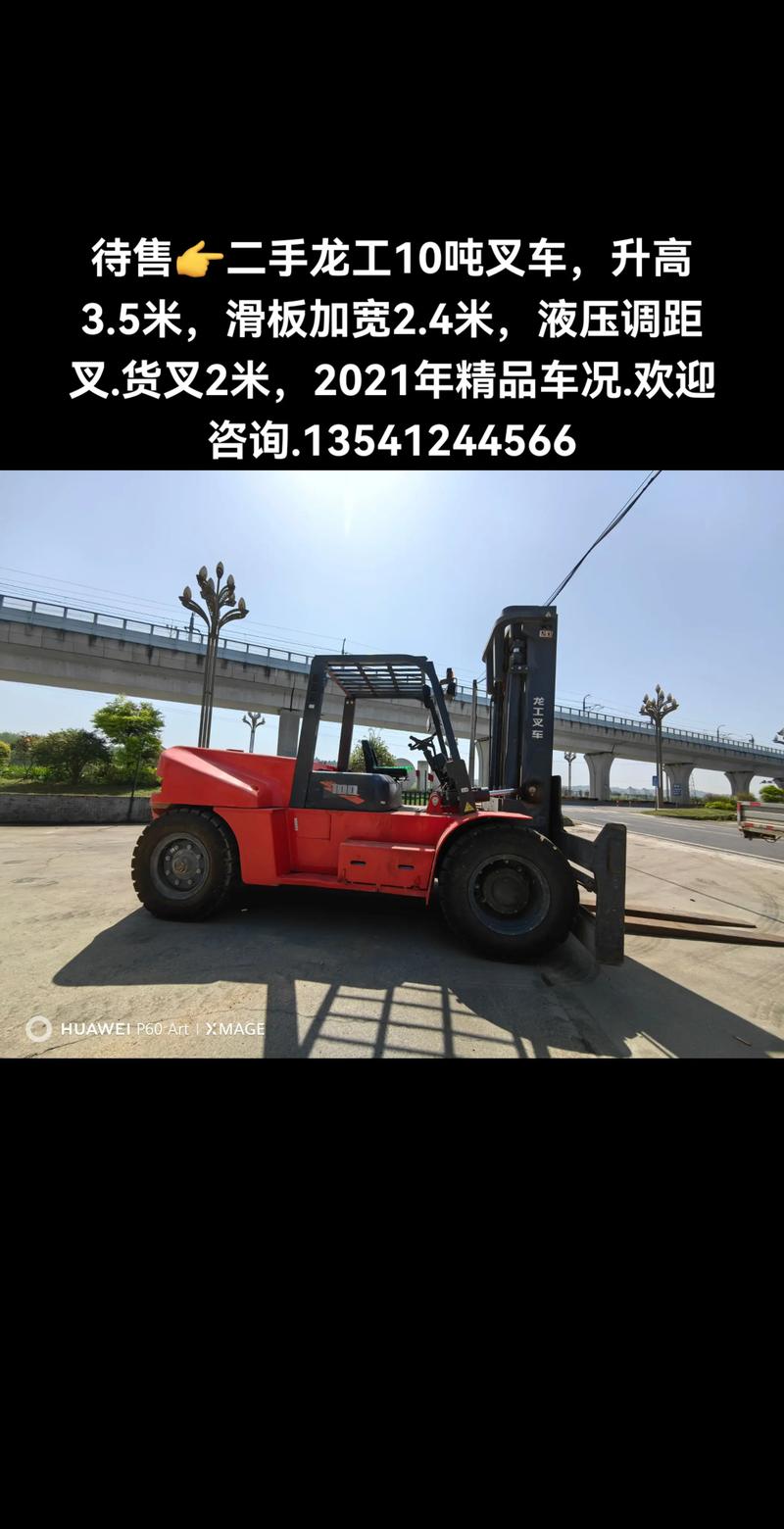 贵阳附近龙工工程车转让多少钱?2025年二手装载机价格参考与