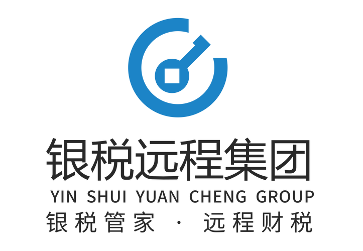 衡水会计审计税务审计机构TOP5盘点：2026年正规服务商推