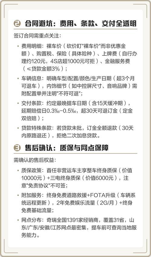 山南五菱面包车转让避坑指南:2025年市场行情与正规选购全流 山南五菱面包车转让避坑指南:2025年市场行情与正规选购全流