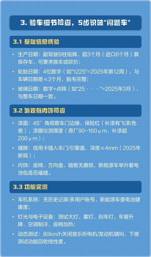 山南五菱面包车转让避坑指南:2025年市场行情与正规选购全流 山南五菱面包车转让避坑指南:2025年市场行情与正规选购全流