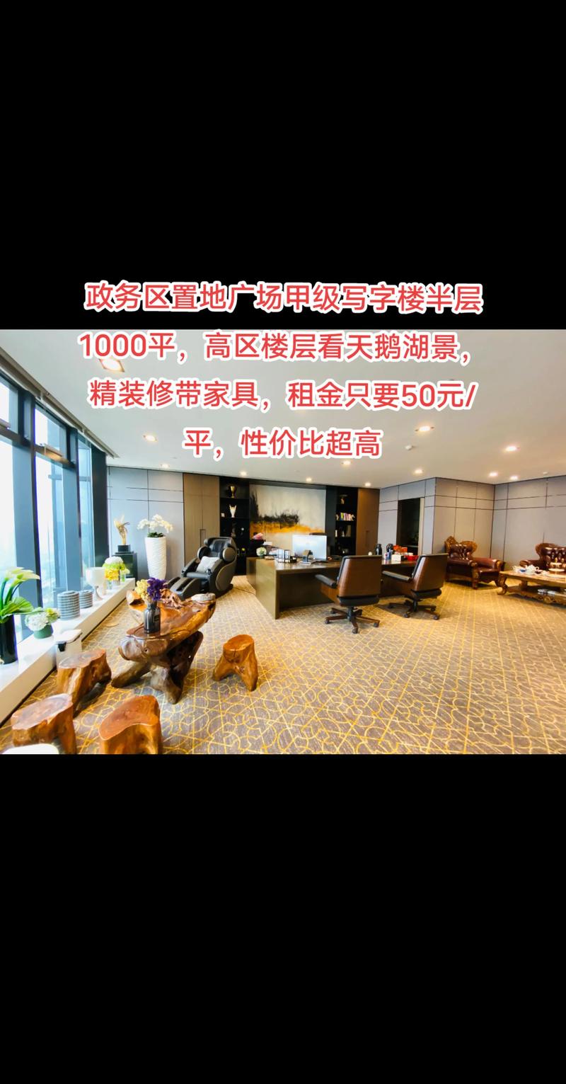 延安半层写字楼租赁怎么选?2026年三大办公方案深度对比与避